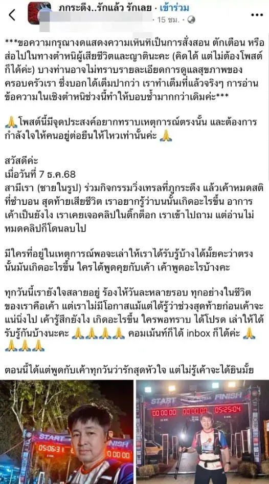 페이스북 게시글 스크린샷