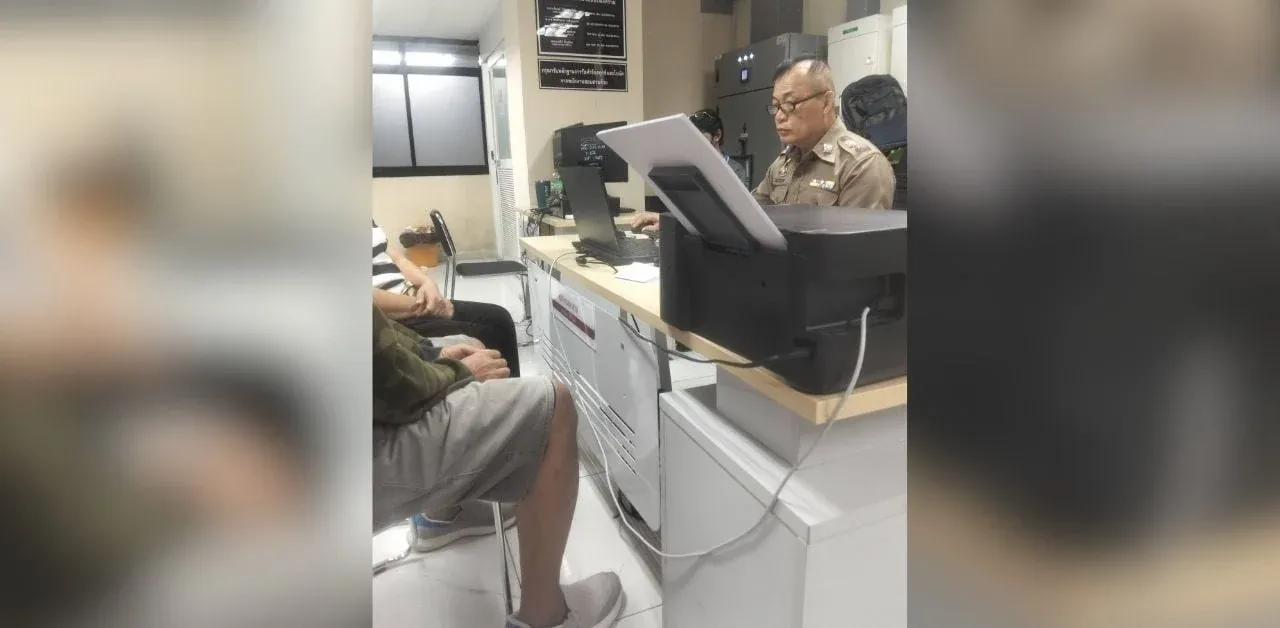 용의자 수배 공고