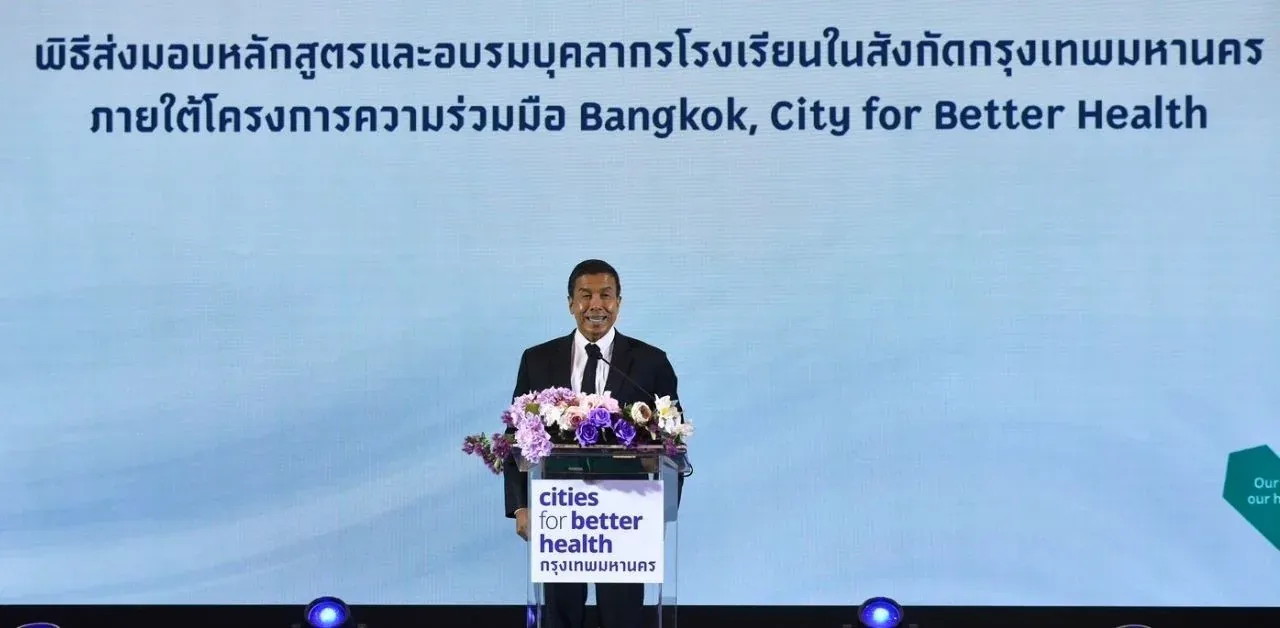 방콕 시장 차차트의 어린 시절 사진