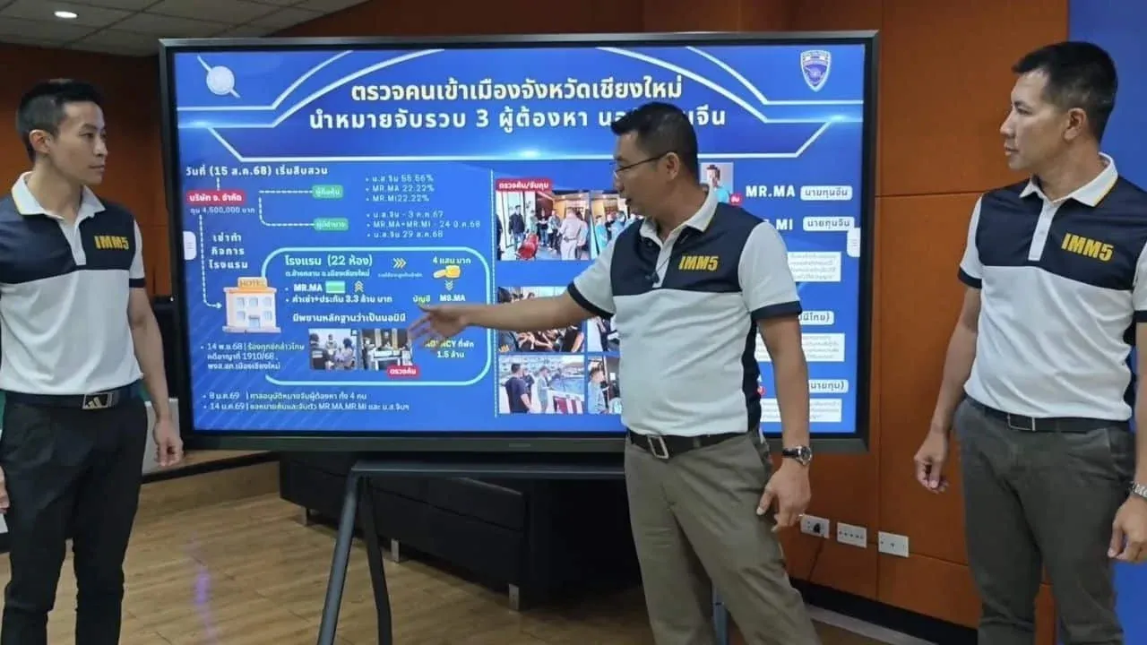 체포된 용의자들