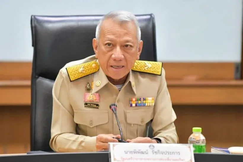 태국 디즈니랜드 계획 발표 현장