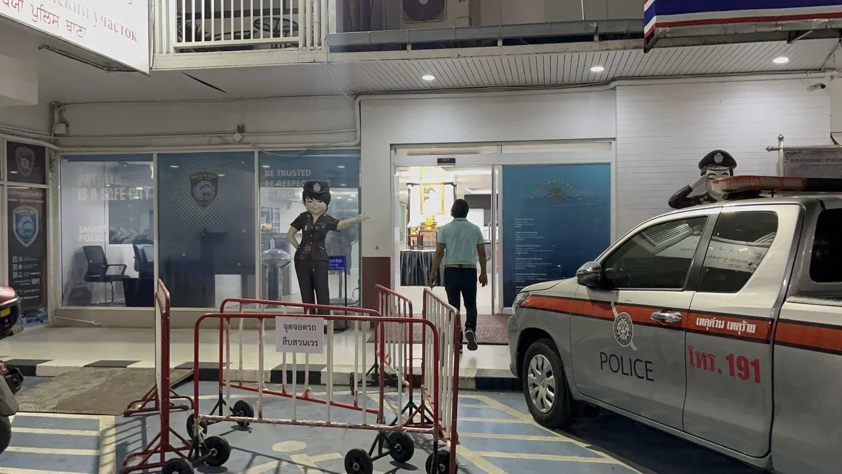 파타야 허브 사기 관련 제품