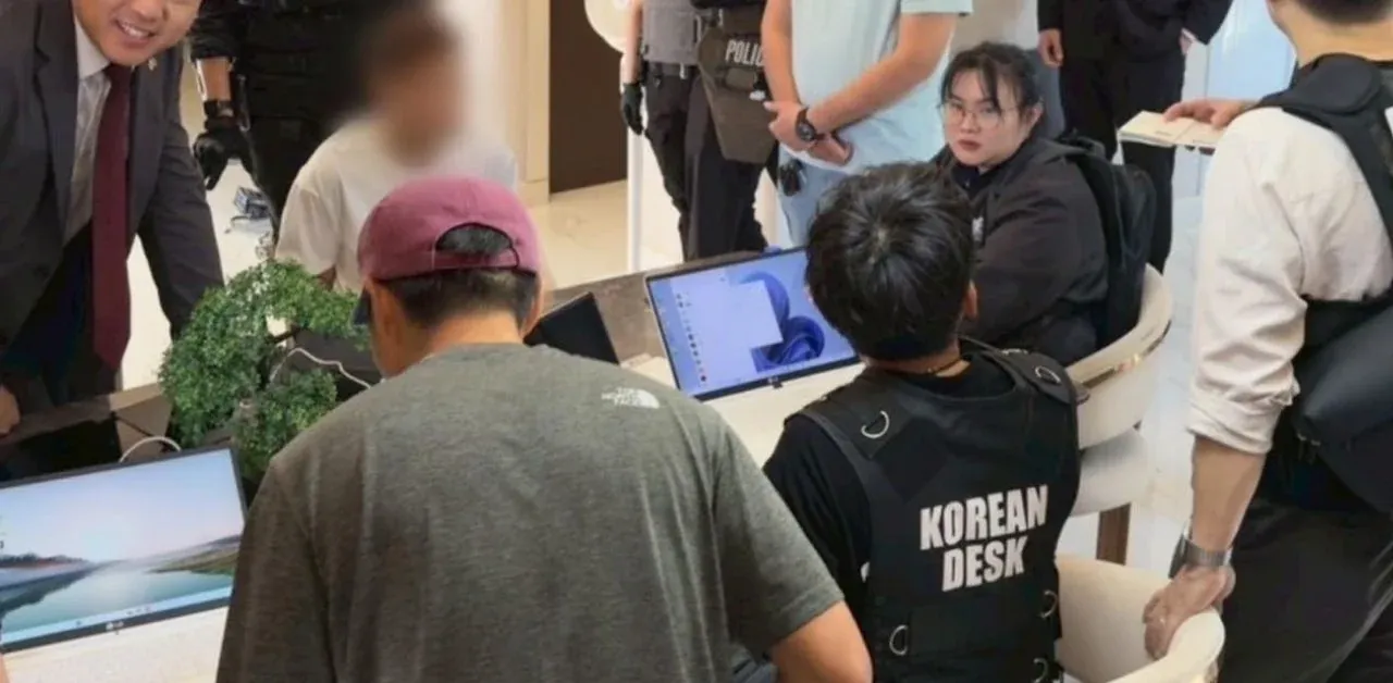 인터폴 적색수배 용의자