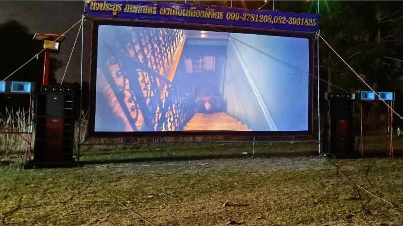 피칫 묘지 설날 행사