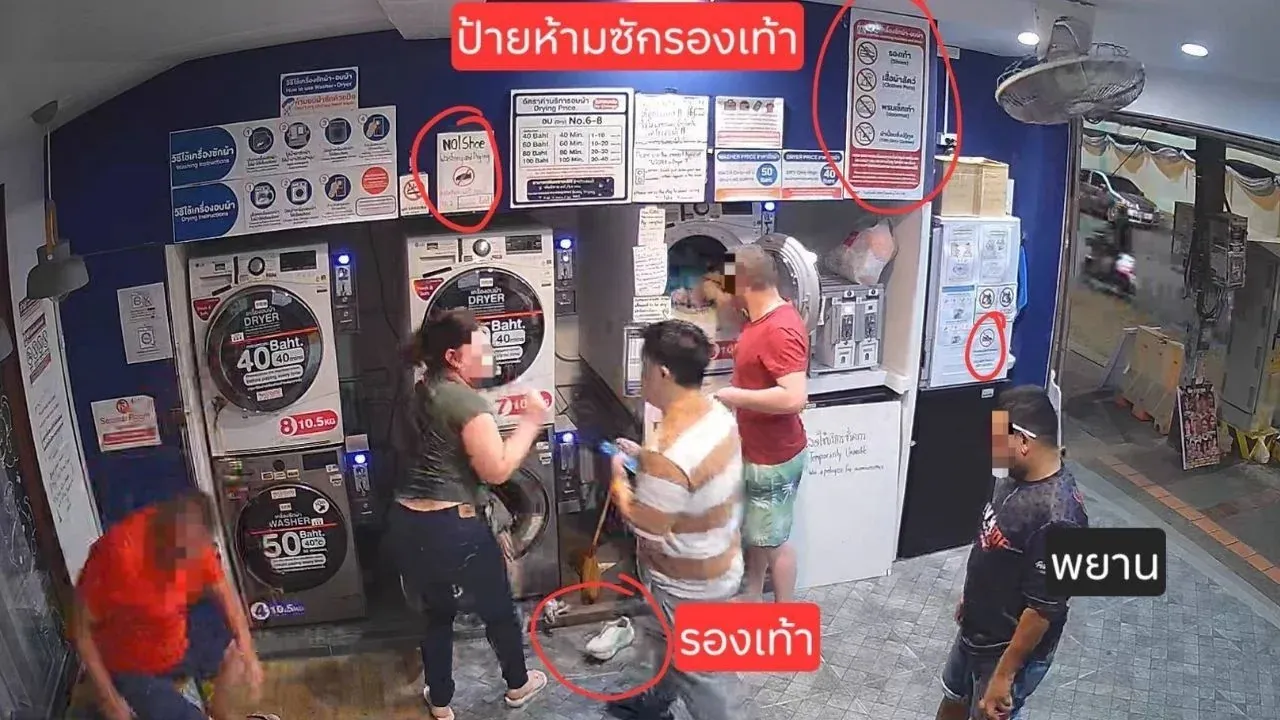 스페인 커플과 태국 빨래방 주인 간의 분쟁 장면