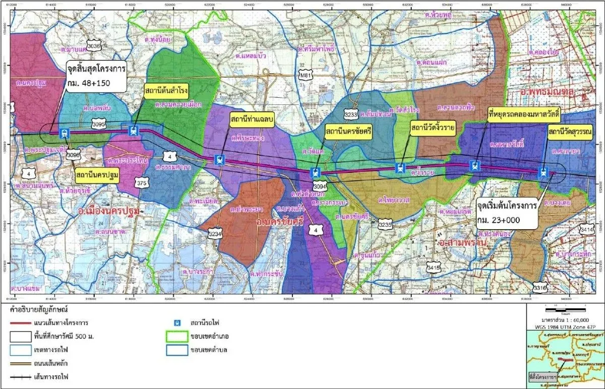 레드라인 나콘파톰 연장 노선 상세 지도