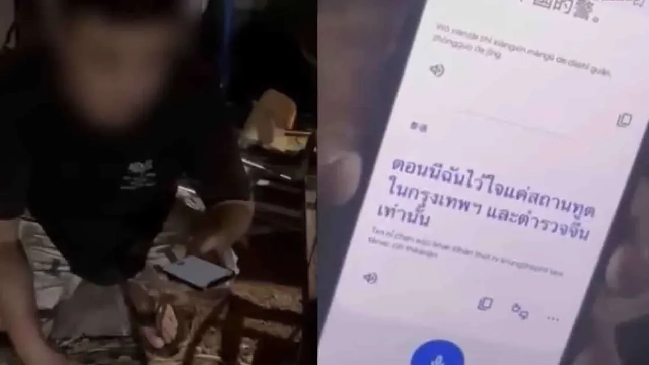 사건 현장 주변 모습