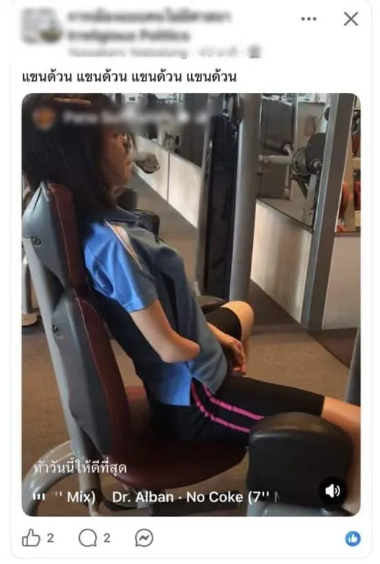 사이버 불링 가해자 관련 보도