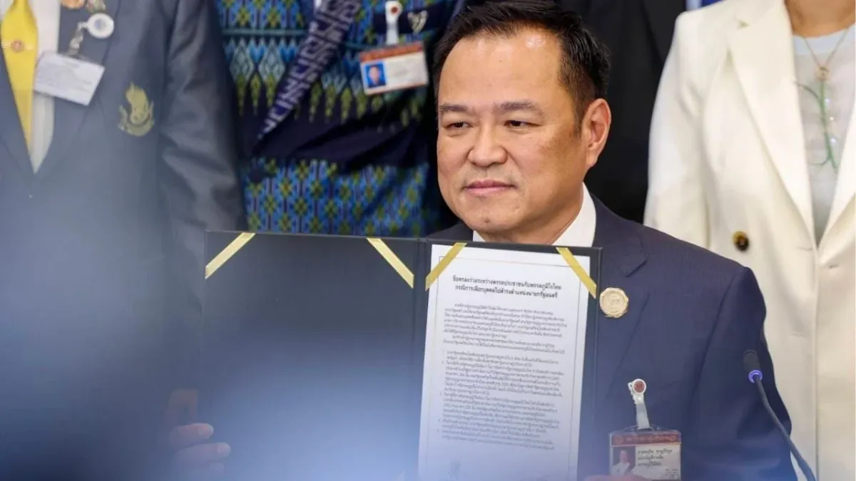 태국 하원에서 새 총리 투표를 앞둔 정치적 대결