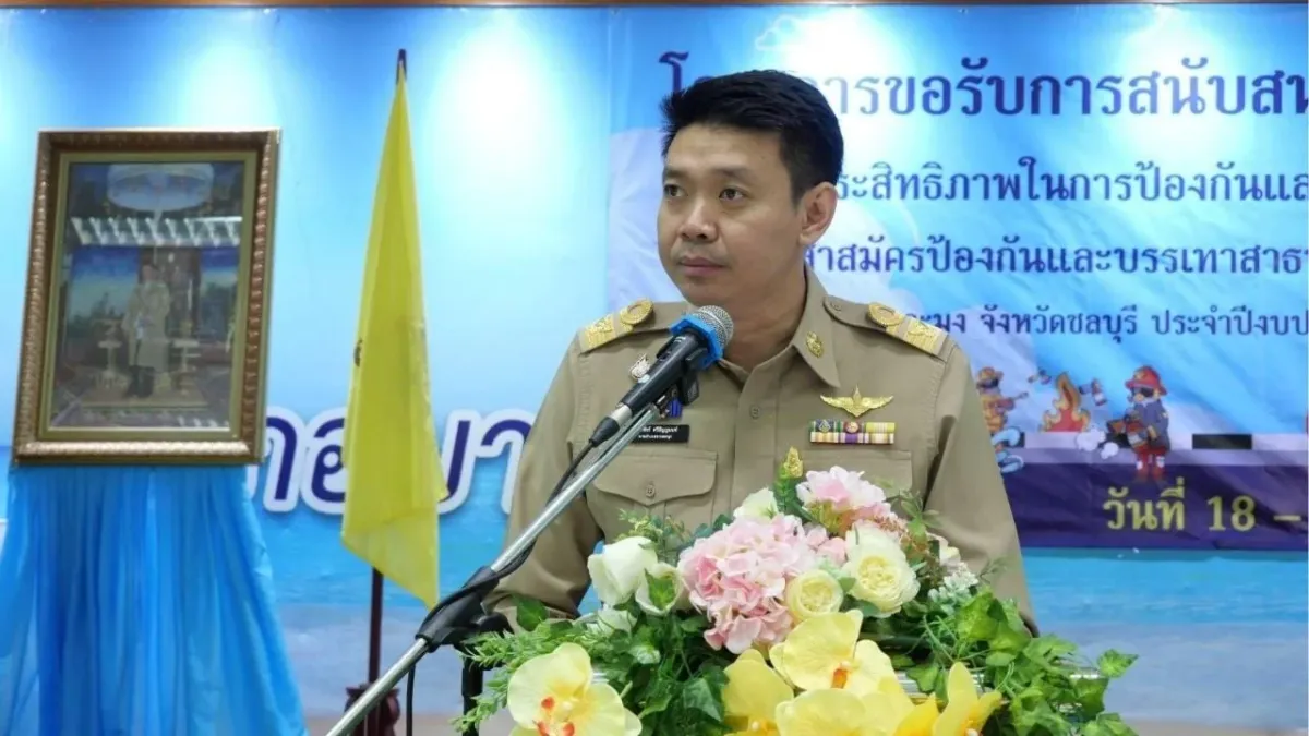 방라뭉 재해 대응 자원봉사자 훈련 프로그램