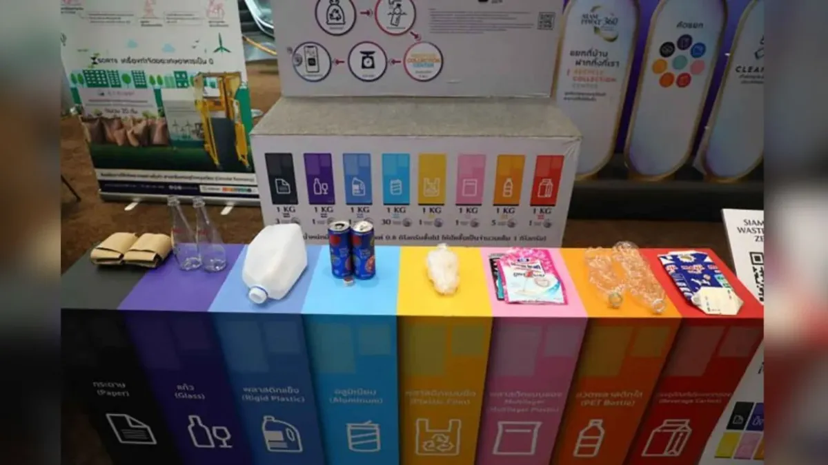 방콕 쓰레기 분리배출 정책
