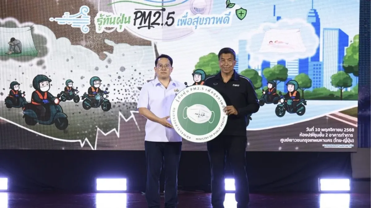 방콕, 미세먼지 시즌 대비 시민 보호 캠페인 시작
