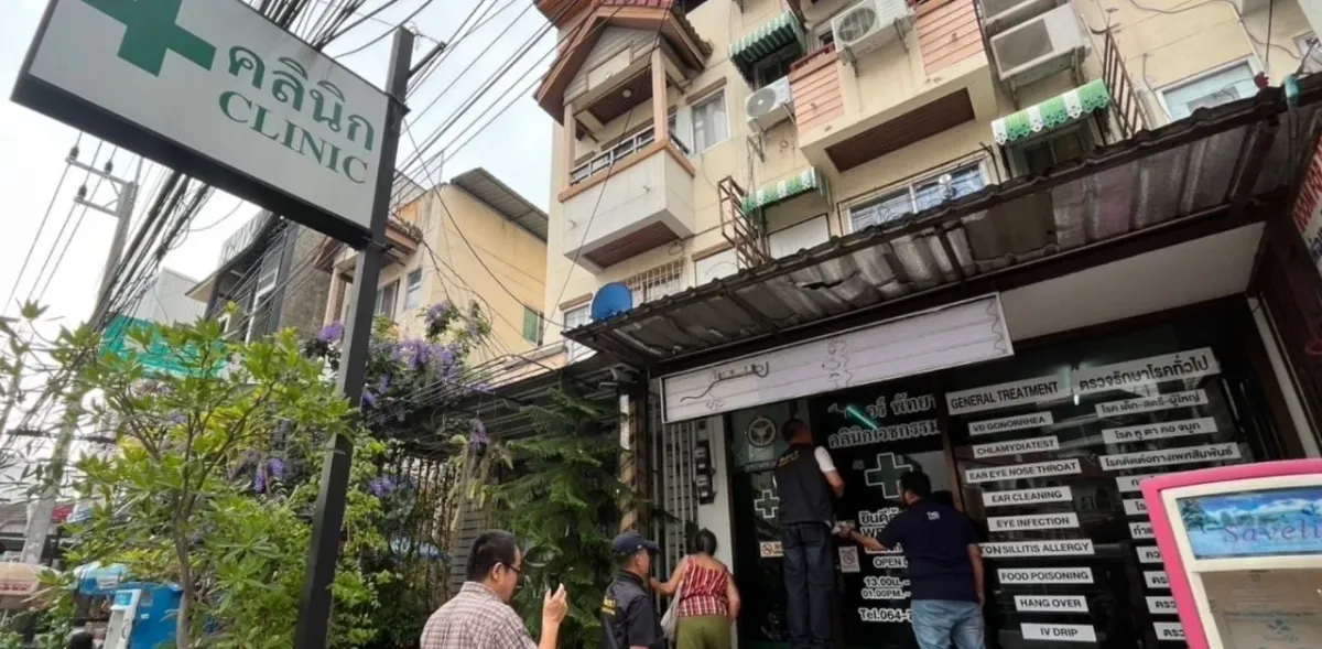 태국 파타야 불법 의원 급습, 무면허 가짜 의사 추적 중