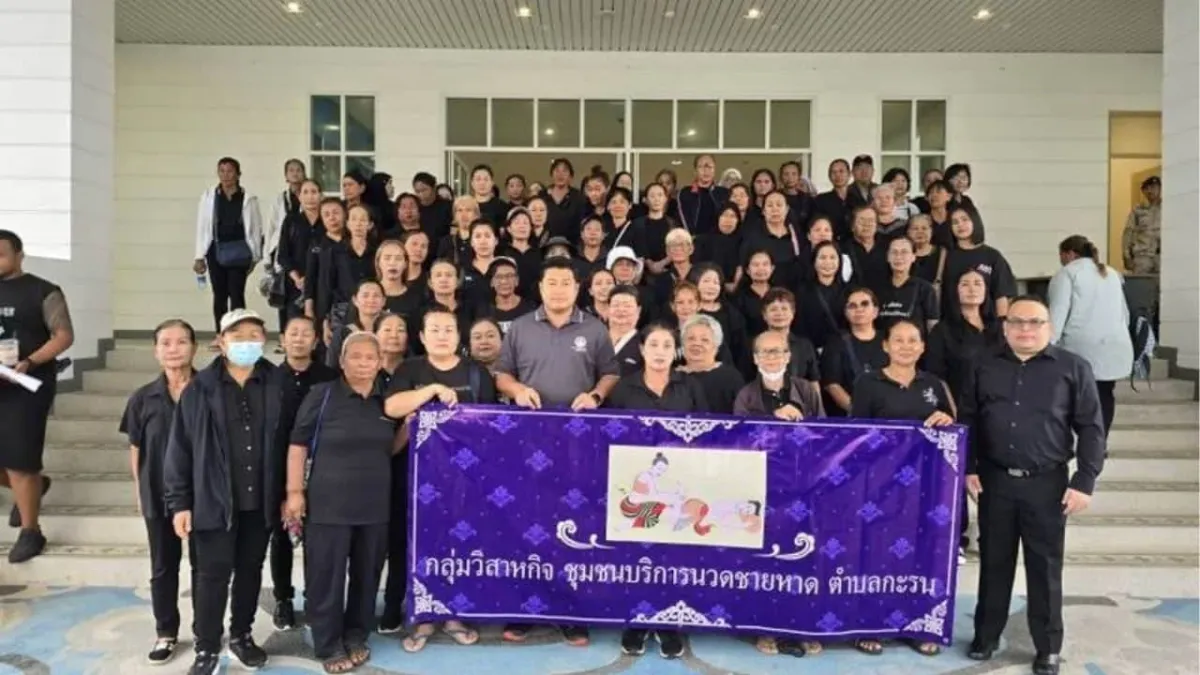 푸껫 해변 마사지사들, 단속 속에서 공정한 규정 촉구