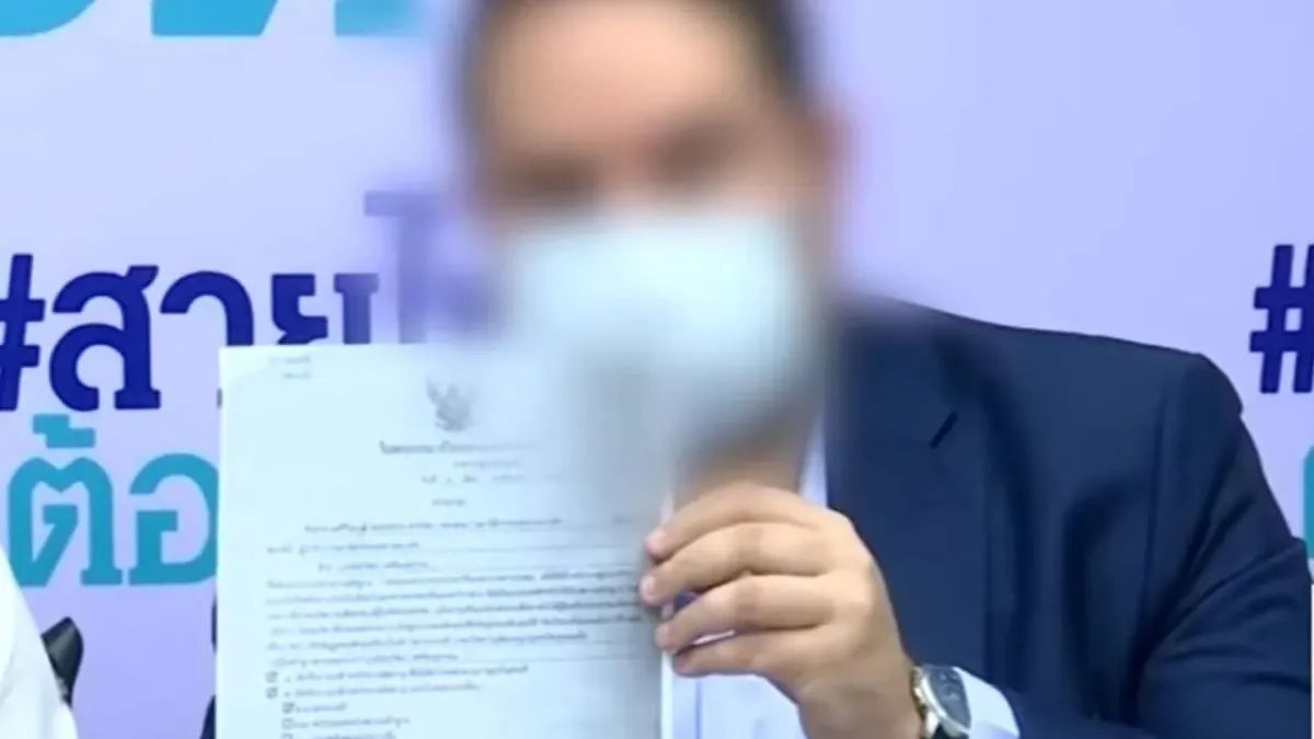 방콕 로펌 해킹 사기로 프랑스 사업가 180억원 피해