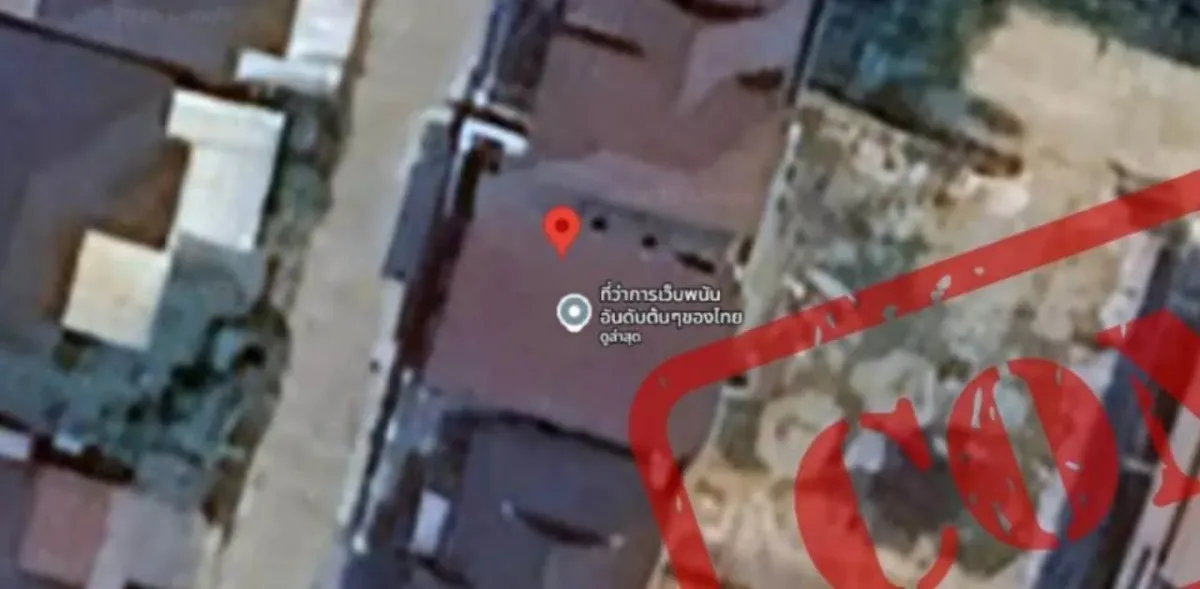 구글 맵 위치 정보로 태국 온라인 도박 조직 운영자 검거