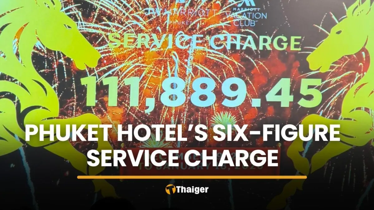 푸켓 호텔 서비스 차지, 1인당 11만 바트 지급에 온라인 화제
