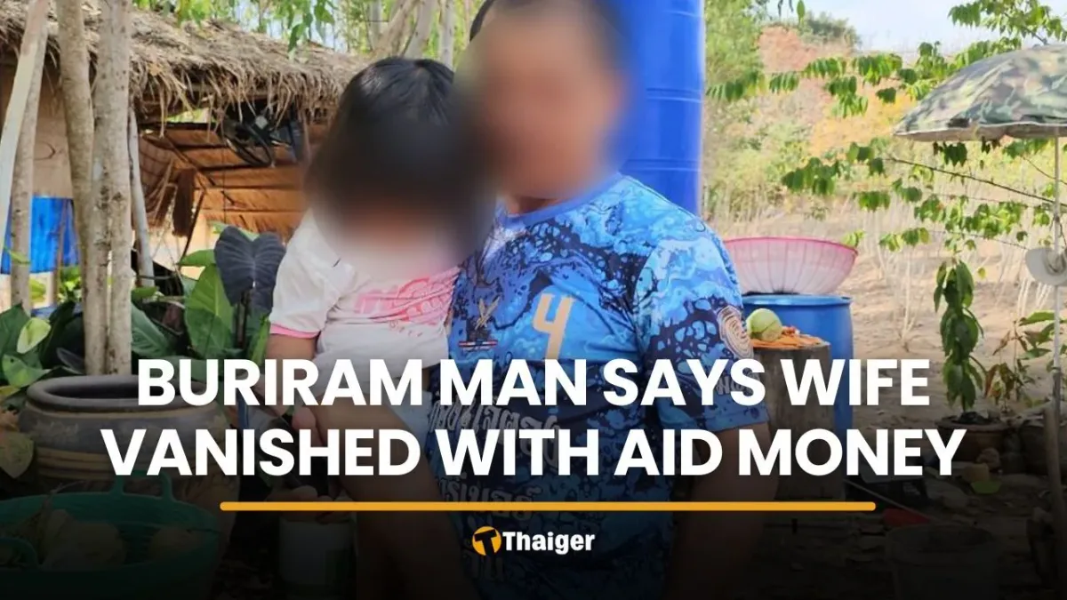 태국 부리람 남성, 아내가 정부 지원금 들고 실종됐다고 주장
