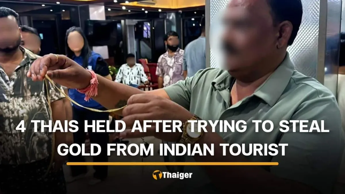 파타야에서 인도 관광객 금목걸이 강탈 시도한 태국인 4명 체포
