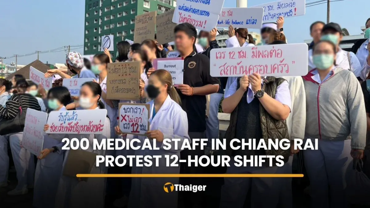 치앙라이 병원 의료진 200명, 12시간 교대 근무 반대 시위