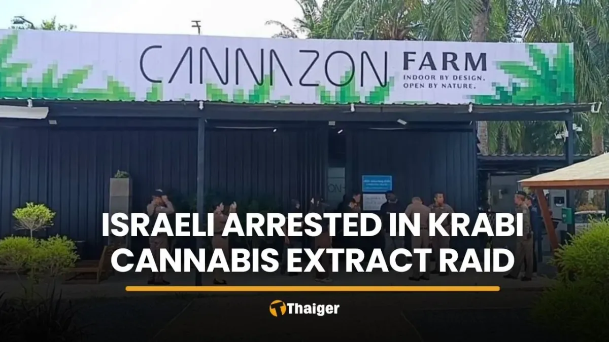 이스라엘 남성, 크라비 대마초 추출물 공장 단속에서 체포