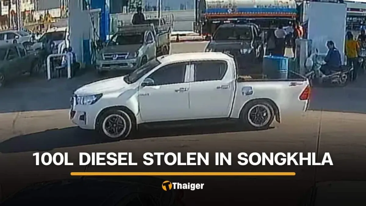 태국 핫야이 주유소에서 경유 100리터 훔쳐 도주한 픽업트럭 운전자
