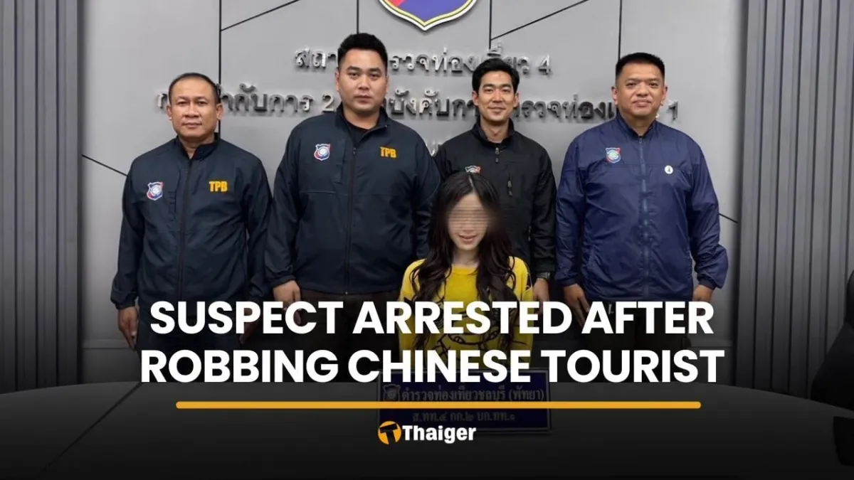 파타야에서 도난 아이폰 추적해 용의자 체포