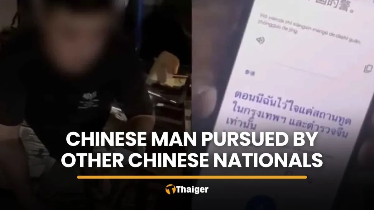 태국에서 부상당한 중국인 남성, 인신매매 피해 주장하며 도움 요청