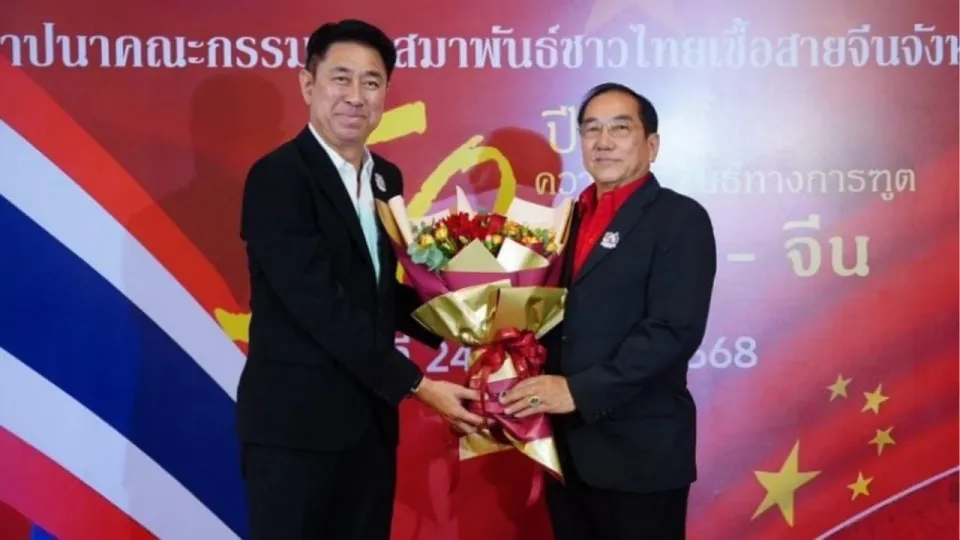 푸켓 태국-중국 협회, 새 회장 선출