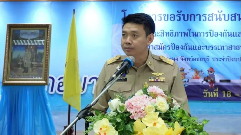 방라뭉, 재해 대응 자원봉사자 150명 훈련 실시