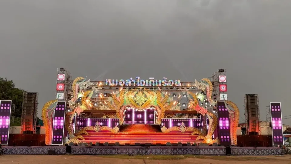 파타야 콘서트장 인근에서 발생한 폭력 사건