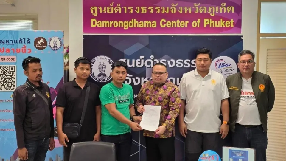 푸켓 해커들, 택시 앱 계정 납치로 수천만원 피해 발생