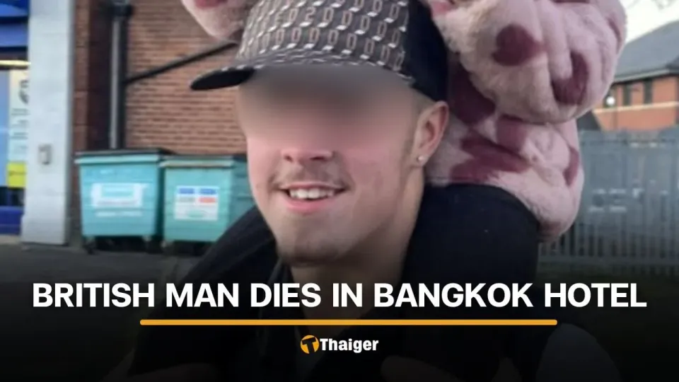 영국 남성, 태국 방콕 호텔서 숨진 채 발견... 가족 모금 활동 논란