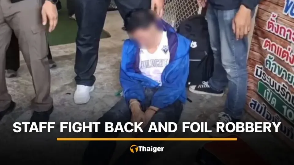 태국 남성, 은행 지점장에 휘발유 뿌리고 강도 시도하다 체포