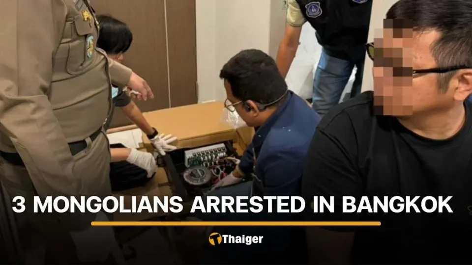 방콕에서 몽골인 3명 체포, 콘덴서에 필로폰 숨겨 밀수 시도