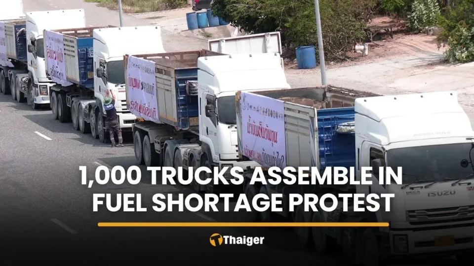 태국 촌부리서 트럭 1,000대 집결, 연료 부족 항의 시위