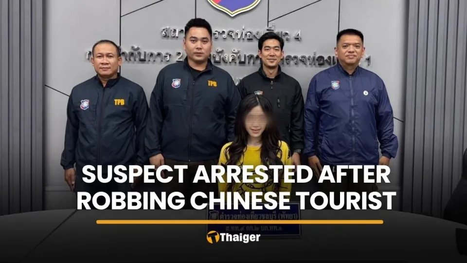 파타야에서 도난 아이폰 추적해 용의자 체포